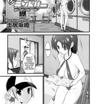 Hot Naked Women Namagawaki Laundry | Half Dried Laundry Stepsister