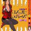 Assfuck Nanairo Karen × 2: Cosplay Lovers | Karen Chameleon Vol. 2 Footjob