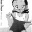 Heels Natsu Aiko Summer Dream- Ojamajo doremi | magical doremi hentai Compilation