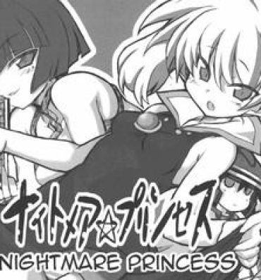 Humiliation Nightmare Princess- Dragon quest i hentai Prima