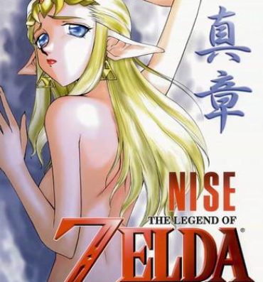 Hard Core Free Porn NISE Zelda no Densetsu Shinshou- The legend of zelda hentai Playing
