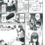 Lez Hardcore [Nozarashi Satoru] Do S na Hime wa Kegasareru Rei -Kouhen- | A Super Sadistic Princess Defiled: Zero Part 3 (Do S na Hime wa Kegasareru – Inga no Shou -) [English] =StatisticallyNP= Lesbian Sex