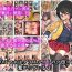 Gay College Ore no SmaPho wa Classmate no Manko to Tsunagatteiru 2- Original hentai Shavedpussy