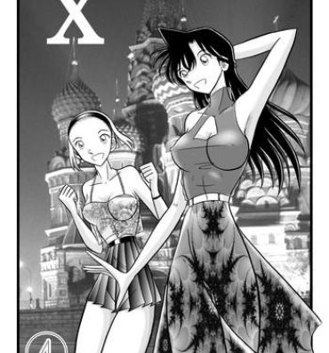 Gay Pissing Otohime Miya X Vol. 4- Detective conan hentai Roughsex