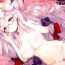 Ameture Porn Pink Cocktail- Touhou project hentai Hard Cock