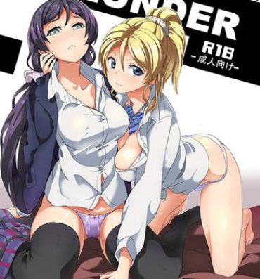 Colombia PLUNDER- Love live hentai Made