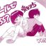 Hot Women Having Sex Pool de Kiss? Aido 5- Mama is a 4th grader | mama wa shougaku yonensei hentai Flexible