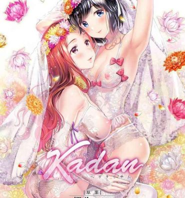 Pussy Play [Sakurai Minami, Umemaru] Kadan -Helichrysum- Ch. 1 (COMIC Megastore DEEP Vol. 21) [English] [afkeroge] [Digital] Vergon