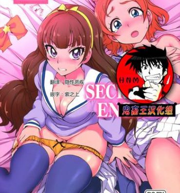 Students SECRET ENGAGE- Go princess precure hentai Ddf Porn
