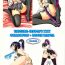 Titty Fuck Shigure Senpai no xxx Matomemashita + Omake Manga | Shigure-Senpai's XXX Collection + Bonus Manga- Historys strongest disciple kenichi | shijou saikyou no deshi kenichi hentai Mmf