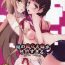 Hardcore Porn Free Sister Dance 2 Ore no Kanojo to Imouto ga Seiteki Sugiru- Sword art online hentai Amatuer Porn