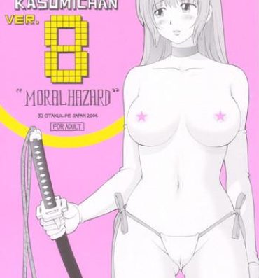 Gordita Sugoiyo!! Kasumi-chan 8 Moral Hazard- Dead or alive hentai Glamour Porn