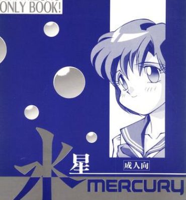Gay Bondage Suisei Mercury- Sailor moon hentai Spy