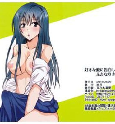 Masturbating Sukina Musume Ni Kokuhaku Shitara Futanari-san Deshita- Original hentai Black Gay