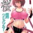 Smooth Taimashi Sakura- Original hentai Moreno