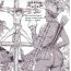 Gay The Slave Husband 3: Bizarre Women's Tribe Island's Ballad Hooker