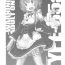 Perfect Teen TYPE-65a- Re zero kara hajimeru isekai seikatsu hentai Reverse Cowgirl