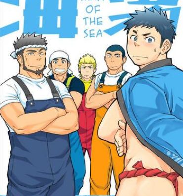 Roludo Umi no Otoko | The Man of the Sea- Original hentai Amigos