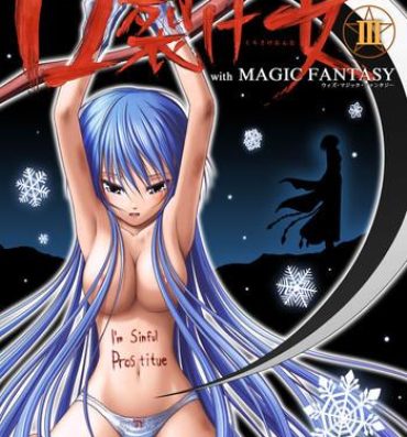 Amateur Sex 口裂け女 with Magic Fantasy 3 Moan
