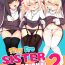 Fuck Hard Zangeshitsu no Chiisana Ero Sister 2 | Tiny Ero Sister Confessional 2 Negao