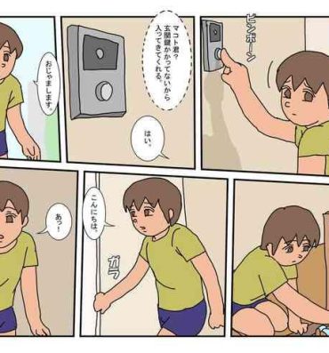 Sex [Rakugaki] Makoto-kun Tomodachi no Okaa-san Sono 3 Foot Fetish