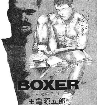 Punishment Boxer Oral Sex