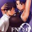 Group F-NERD Rebuild of "Another Time, Another Place."- Neon genesis evangelion hentai Cunnilingus