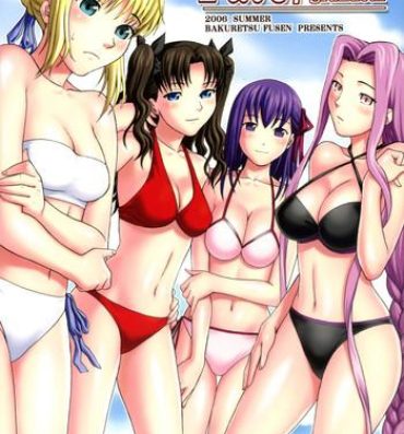 Real Amature Porn Fate/delusions of grandeur- Fate hollow ataraxia hentai The