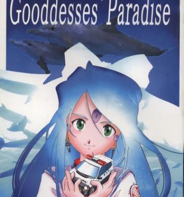 Gagging Goodesses' Paradise- Cardcaptor sakura hentai Ah my goddess hentai Youre under arrest hentai Dad