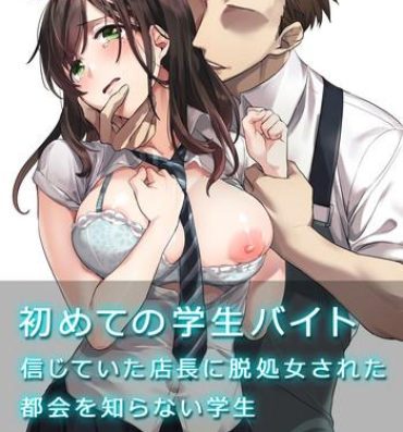 Rough Sex Hajimete no Gakusei Beit Shinjiteita Tenchou ni Datsu Shojo Sareta Tokai o Shiranai Gakusei- Original hentai Analfucking