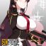 Groupfuck How to use dolls 02- Girls frontline hentai All Natural