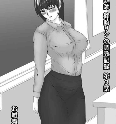 Innocent Jokyoushi Shinozaki Rin no Choukyou Kiroku Dai 3 Zenhan | Female Teacher Rin Shinozaki's Training Record 3 First Half- Original hentai Pussy Eating