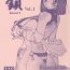 Couple Porn KUSARI Vol.1- Queens blade hentai Oral Porn