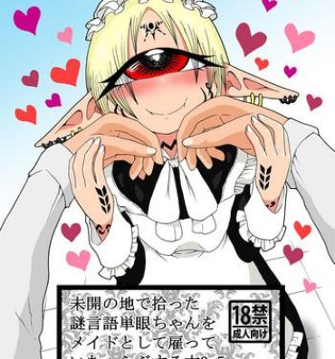 Gaydudes Mikai no Chi de Hirotta Nazo Gengo Tangan-chan o Maid to Shite Yatotte Icha Love suru Hon 3.5- Original hentai From