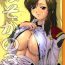 Massage Sex Misoka no 3- Final fantasy vii hentai Gundam seed hentai Natural Tits