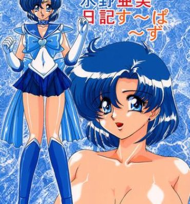 Calle Mizuno Ami Nikki Supers- Sailor moon hentai Insertion
