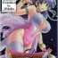 Gozo Moe Moe Quest Z Vol. 3- Dragon quest v hentai Insane Porn