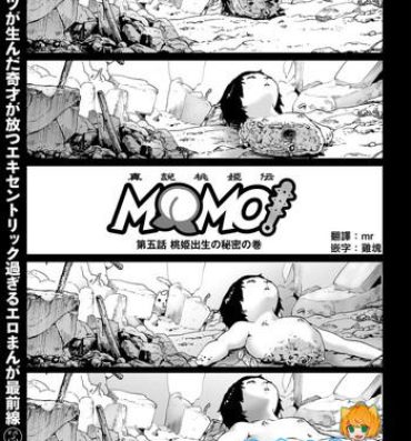 Free Amatuer Porn MOMO! Daigowa Momoki Shussei no Himitsu no Maki Mofos