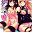 Pack Mousou Trouble | Delusion Trouble- To love ru hentai Voyeur