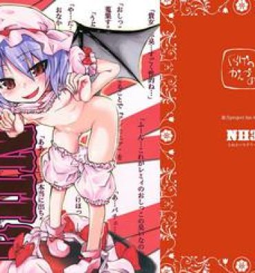 Spoon NH3- Touhou project hentai Free Amateur Porn