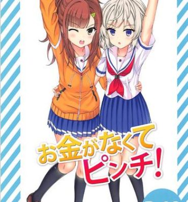 Stepsiblings Okane ga Nakute Pinch!- High school fleet hentai Orgy