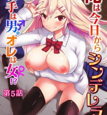 Squirters Ore wa Kyou kara Cinderella Aite wa Otoko. Ore wa Onna!? | From now on, I’m Cinderella. My Partner is a Man and I’m a Woman!? Ch. 5 Gay Cock