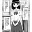 Osananajimi Saimin Choukyou Nikki- Original hentai Yanks Featured