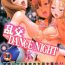 Free Amateur Rankou Dance Night | 乱交 DANCE NIGHT Gay Straight Boys