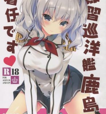 Teenage Porn Renshuu Junyoukan Kashima Chakunin desu- Kantai collection hentai Travesti