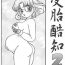 Tiny RHF vol. 23- Sailor moon hentai Tenchi muyo hentai Magic knight rayearth hentai Akazukin cha cha hentai Couples Fucking