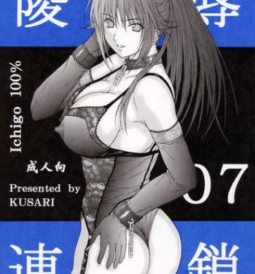 Jockstrap Ryoujoku Rensa 7- Ichigo 100 hentai Sex