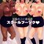 Sexy School Fuuzoku | School Sex Service- Original hentai Free Amatuer Porn