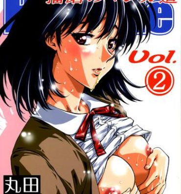 Oldvsyoung School Rumble Harima no Manga Michi Vol. 2- School rumble hentai Vietnamese