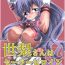 Bj Seri-san wa Sailor Heroine- Original hentai Nena